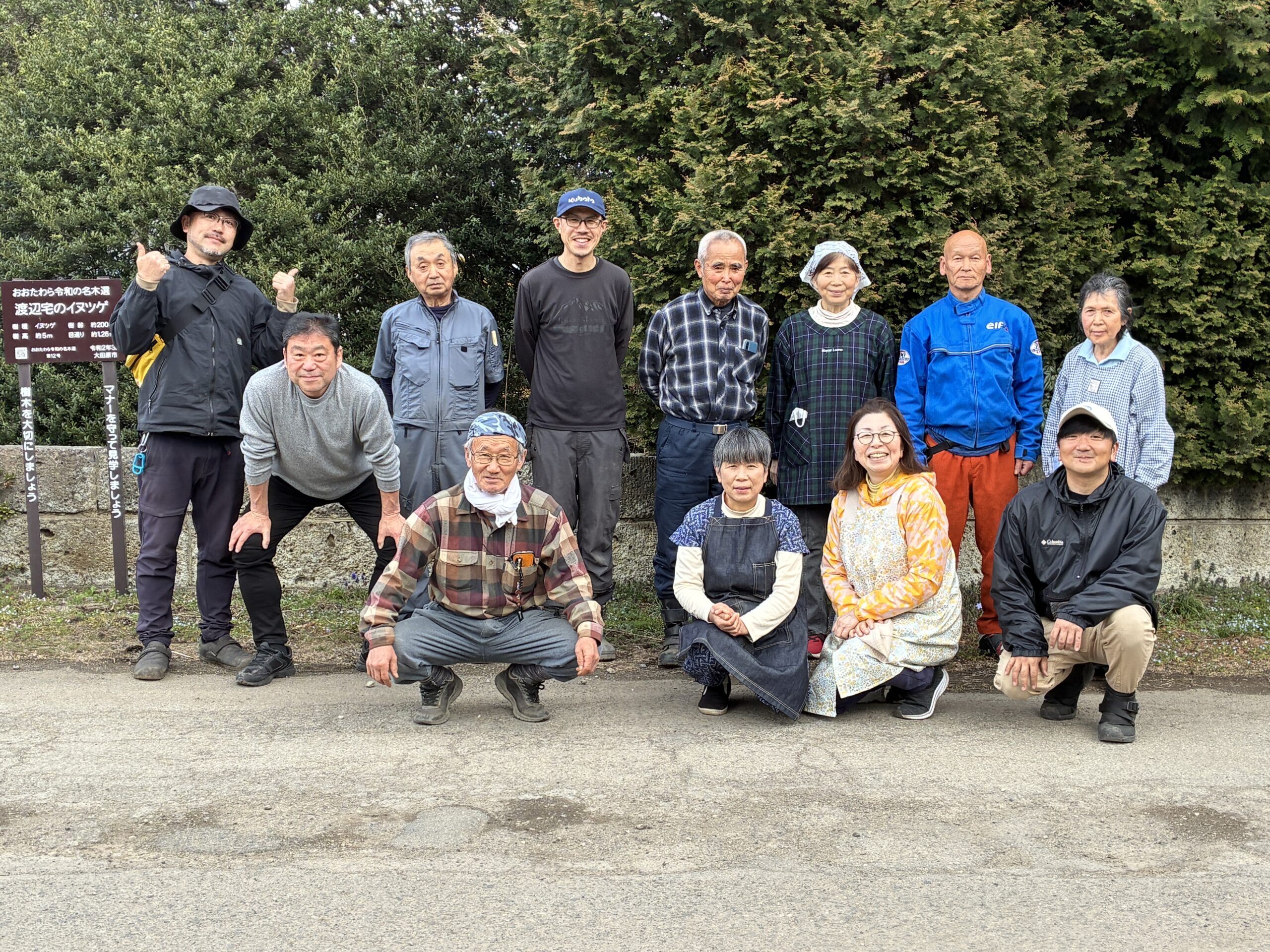 2026年3月29日　エルガー栃木総会後の食事会を開催しました！